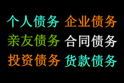 律师函助力企业追回120万欠款